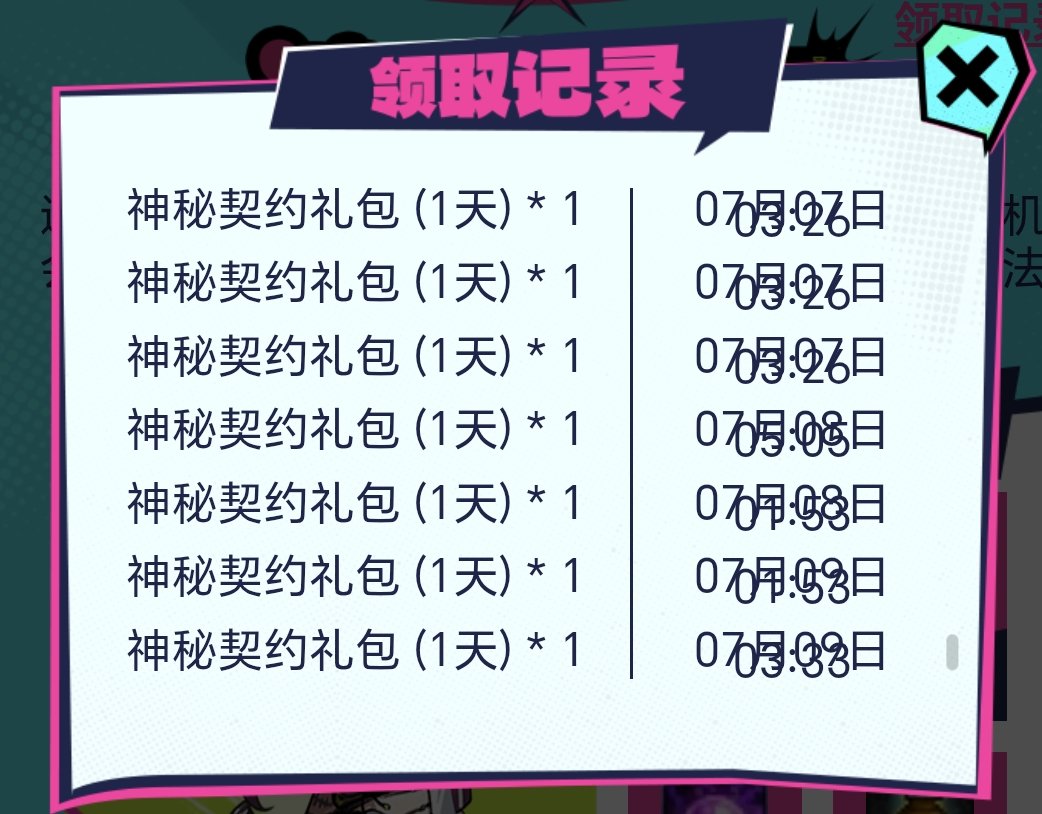 这就是公示的所谓的21.989%概率么2