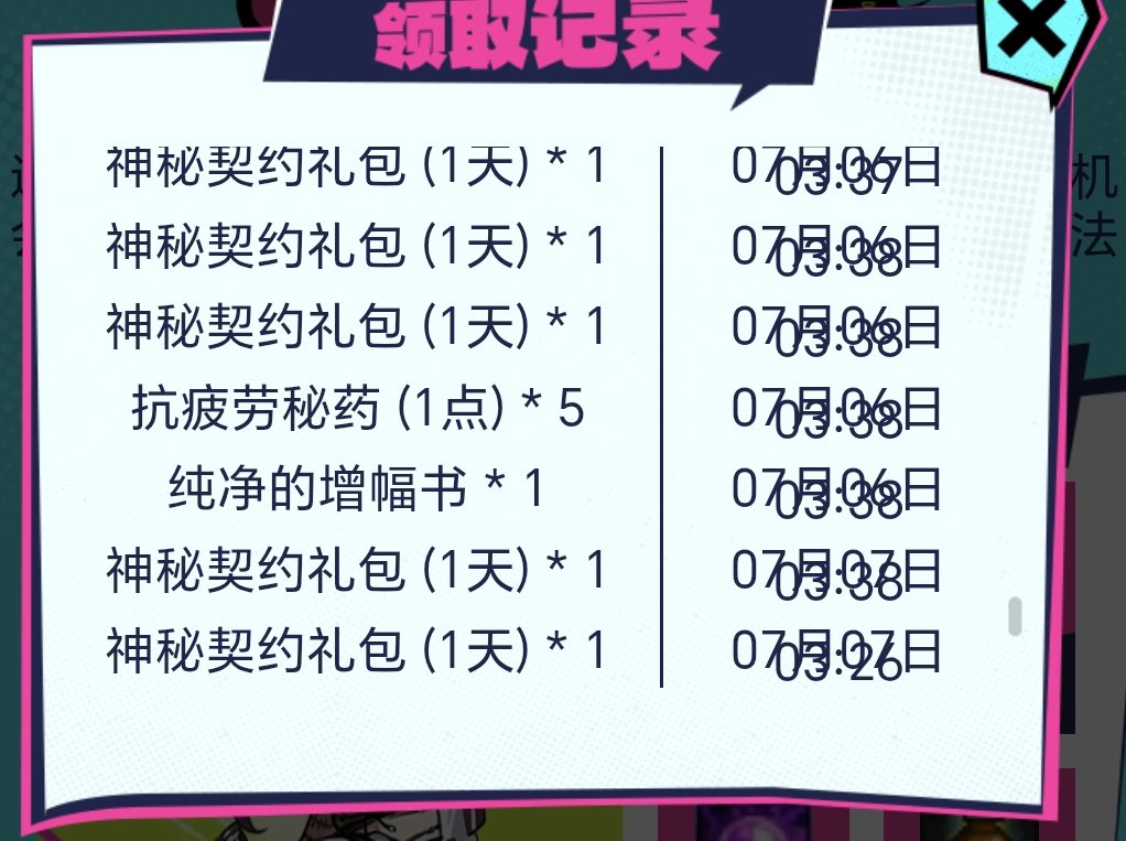 这就是公示的所谓的21.989%概率么3
