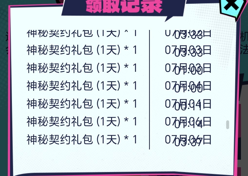 这就是公示的所谓的21.989%概率么4
