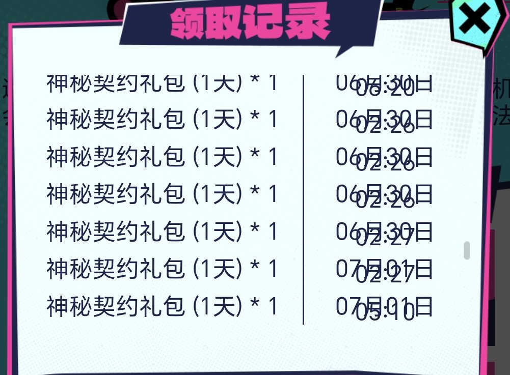 这就是公示的所谓的21.989%概率么5