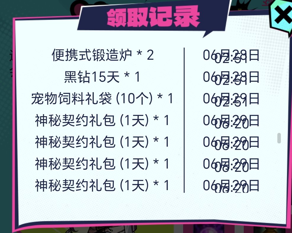 这就是公示的所谓的21.989%概率么6