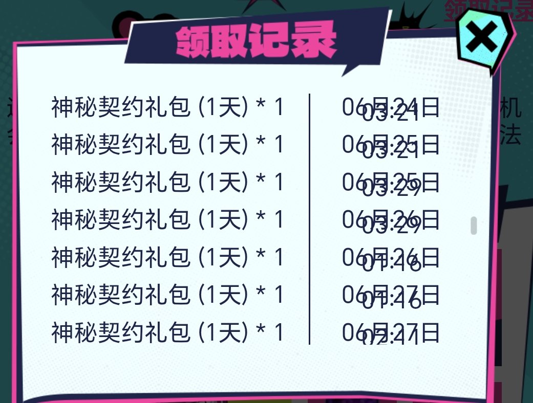 这就是公示的所谓的21.989%概率么7