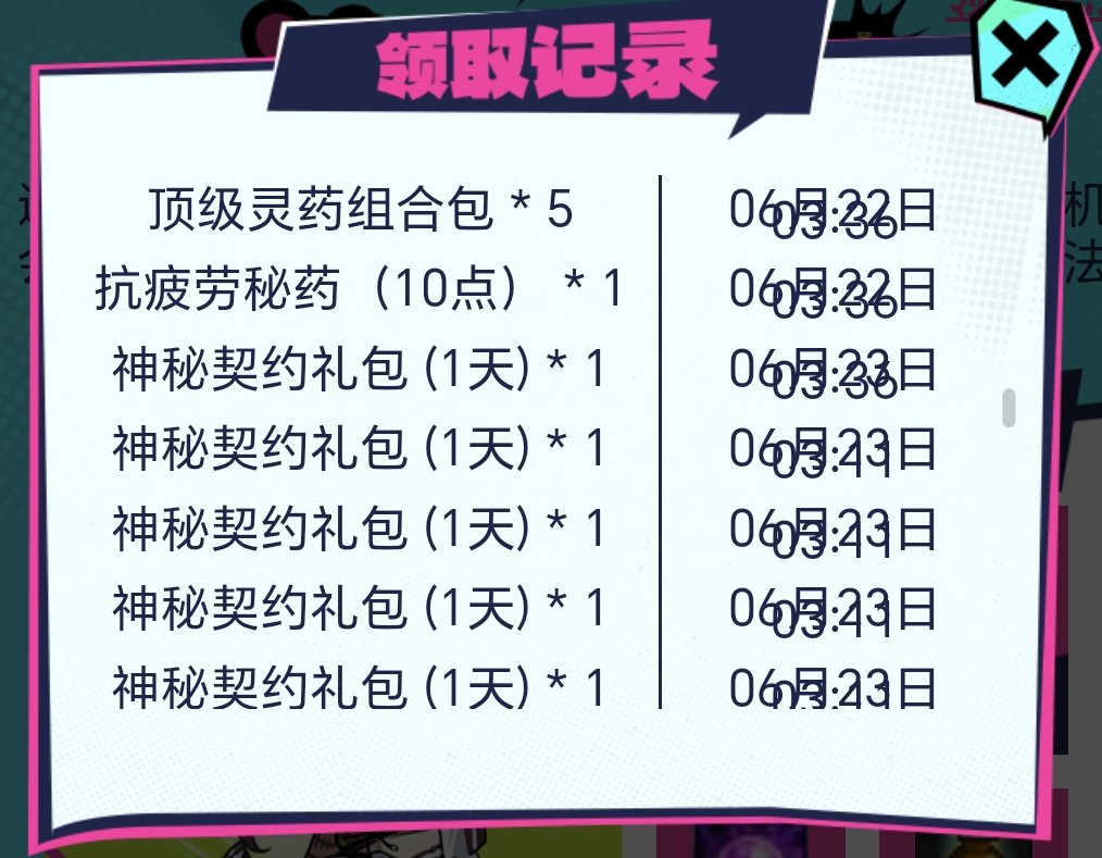 这就是公示的所谓的21.989%概率么8