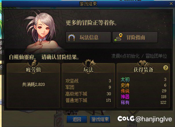 周四深渊是有说法的1