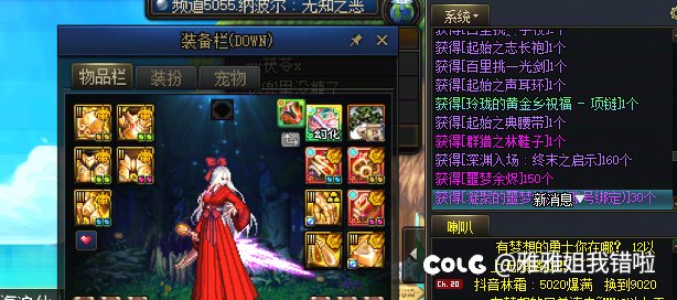 果然不跨就不会出1