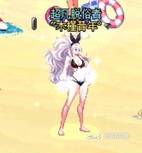 要不要用小号的星辉换账绑太初武器2