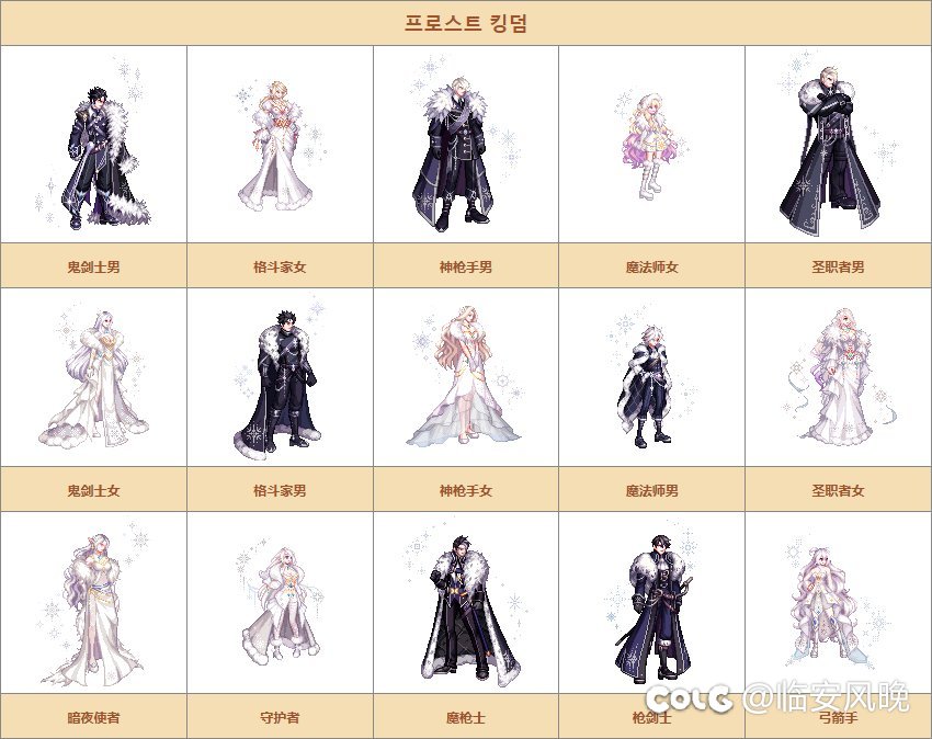 这套国服未售的装扮真好看1
