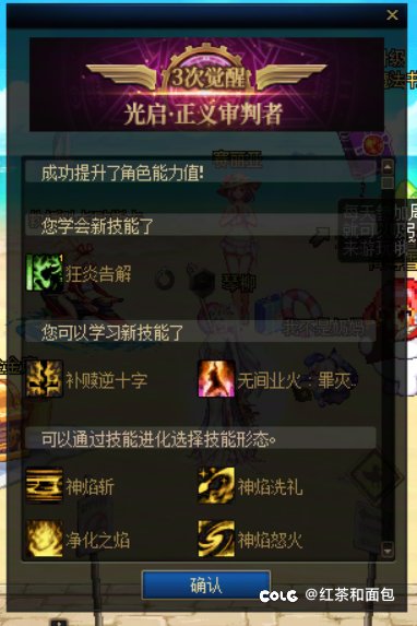 放火奶好玩吗xdm2