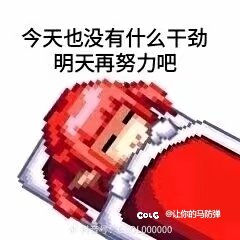 白华!天势金刚破!!!还有人记得吗1
