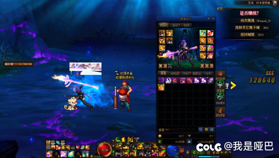 谁说这背包检测坑啊，这背包检测太棒了1