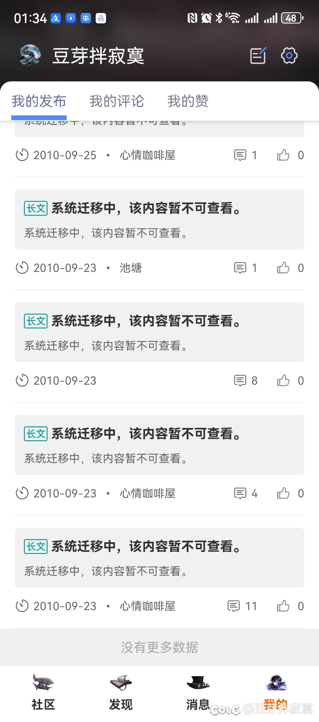 从没对colg这么失望过1