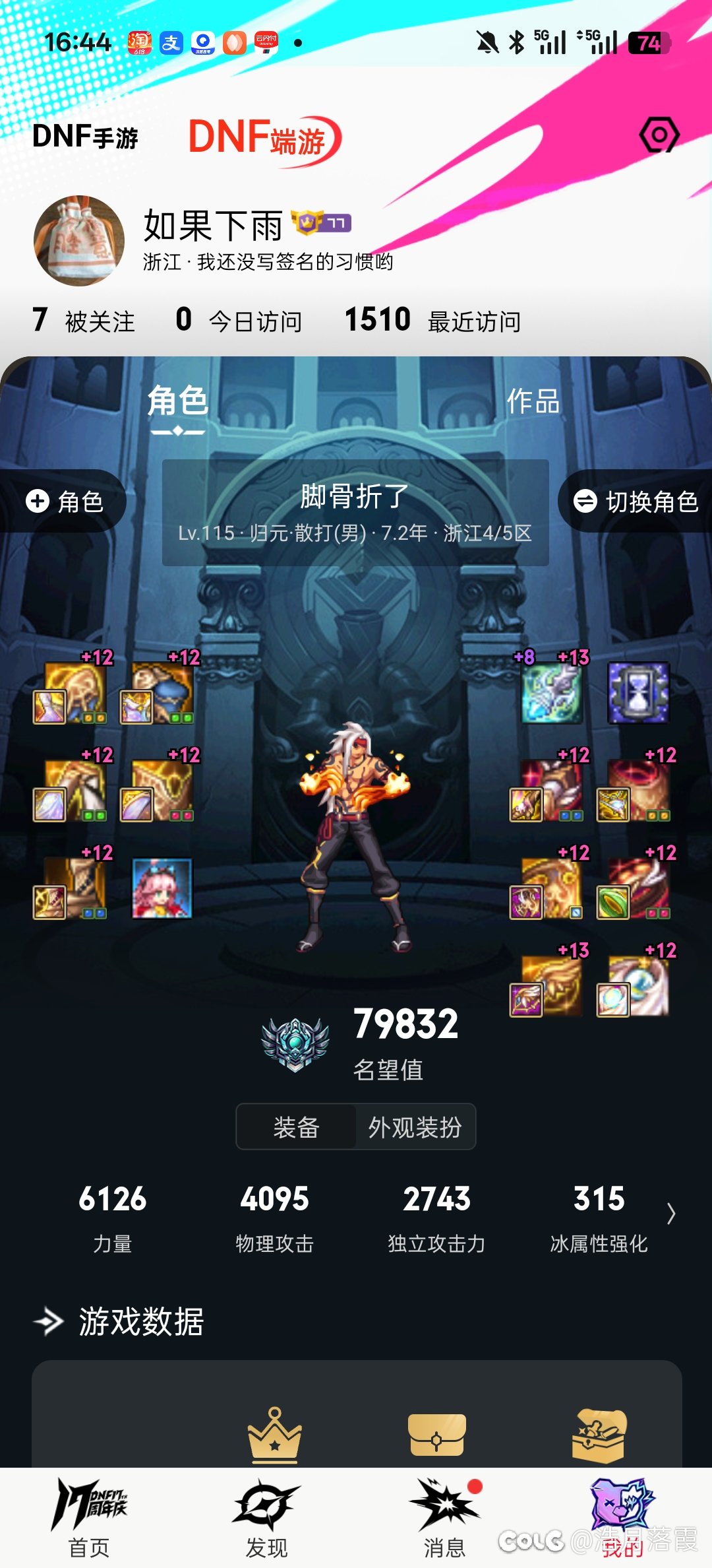 关于没钱不做黑牙黄金乡，那这黄金乡还强吗？1