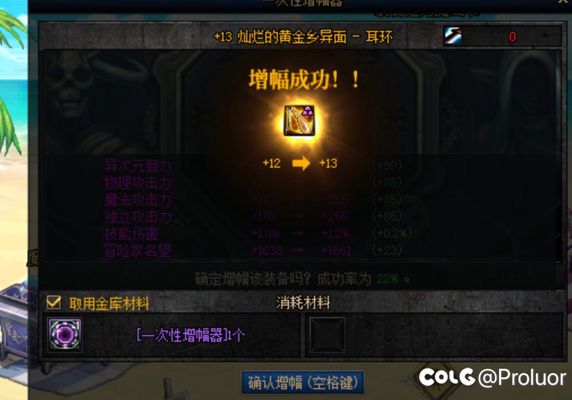 趁活动给耳环都上13了。脸比较好1