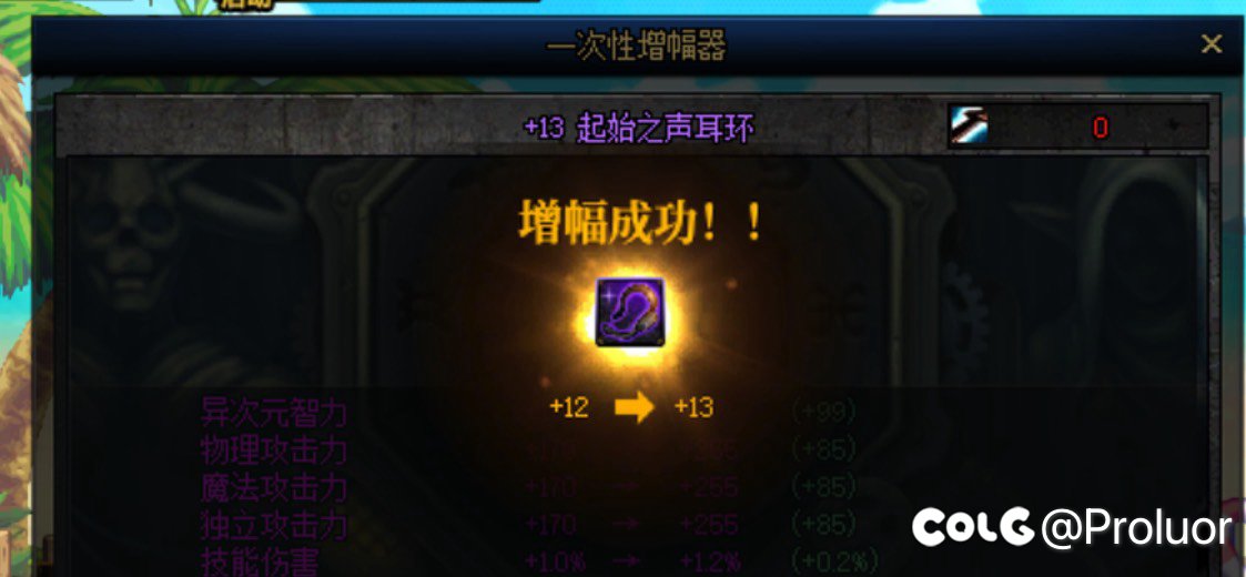 趁活动给耳环都上13了。脸比较好5