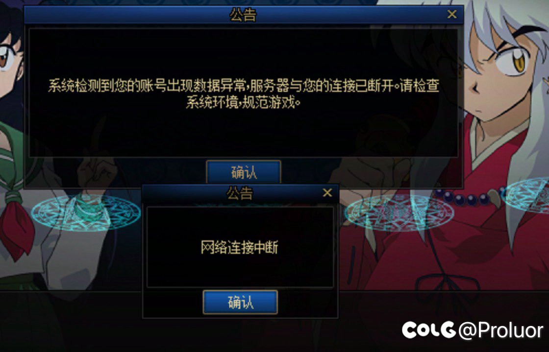 现在制裁多就解封啊？一直进出修炼场给我干制裁了1