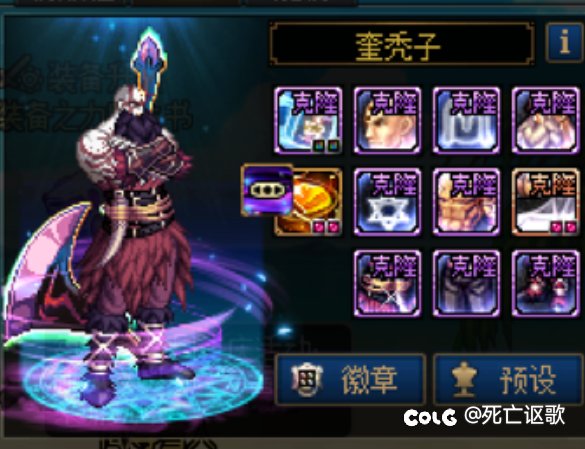 战令的维京套到手，整个奎爷COS！1