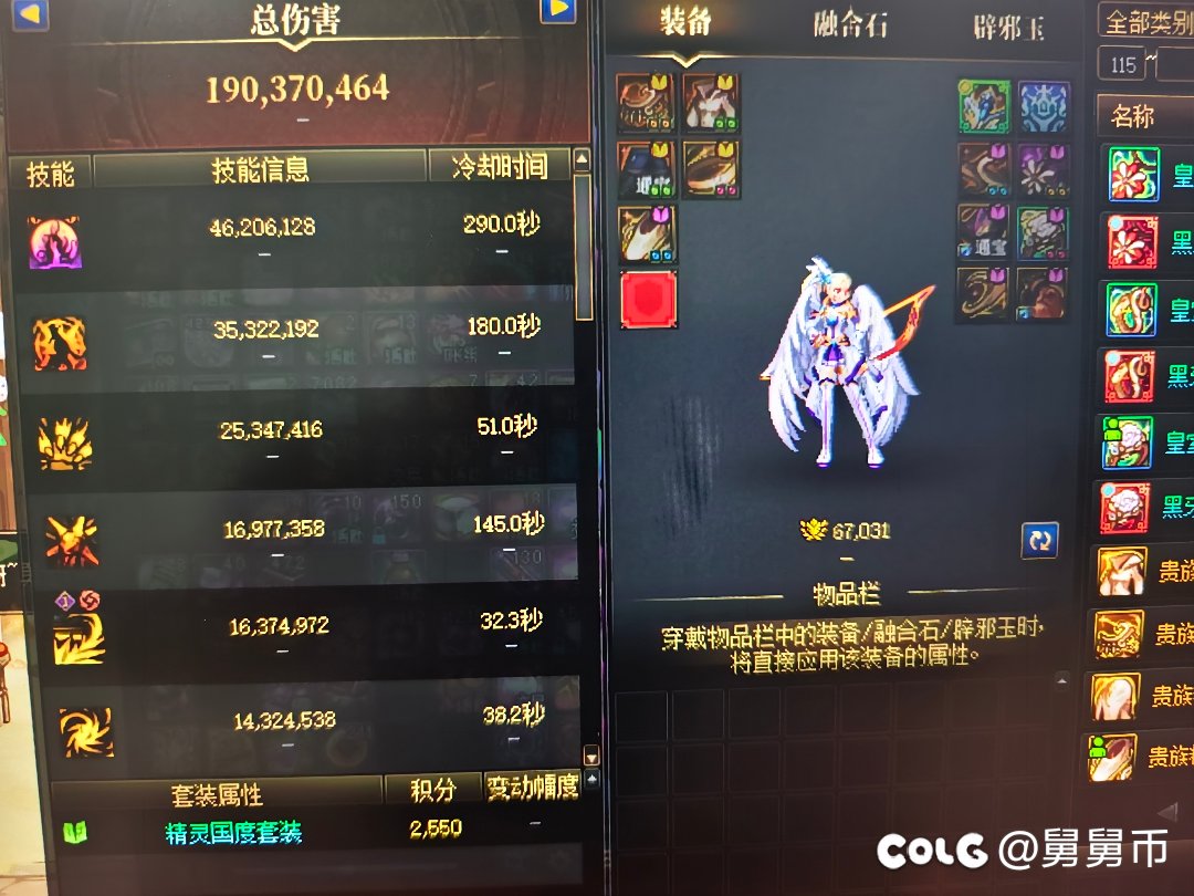太初积分1.9e，水到爆炸1