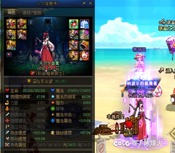 单号党刷了五个月终于爆出无影剑2