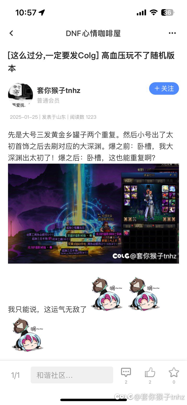 来，我看看哪些出生再说国服没有检测来1