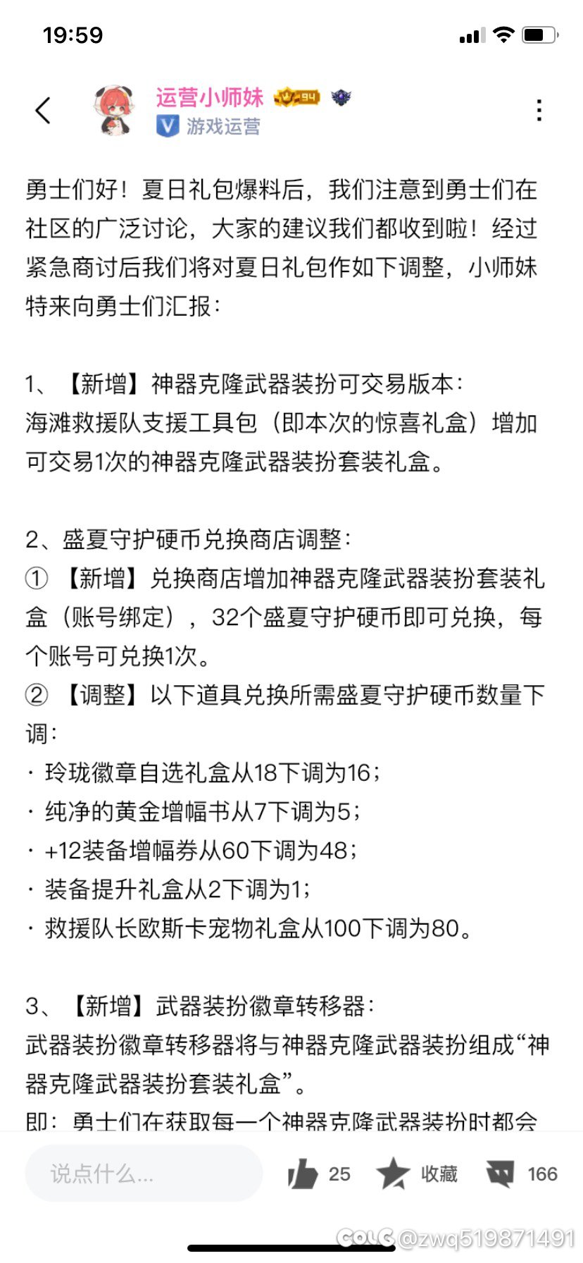 站起来，不许跪！1
