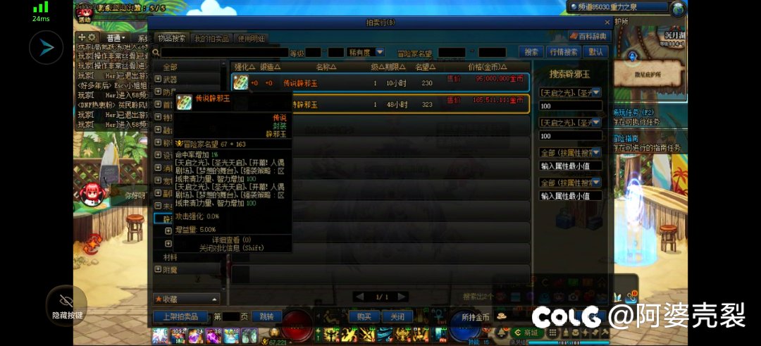 速报2