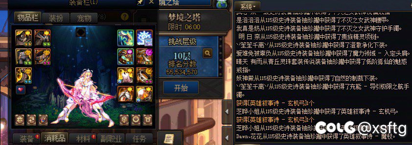 塔罐子演都不演了1