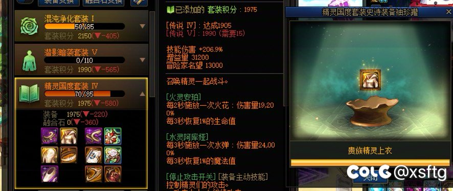 ss罐子真的是狠狠检测啊1