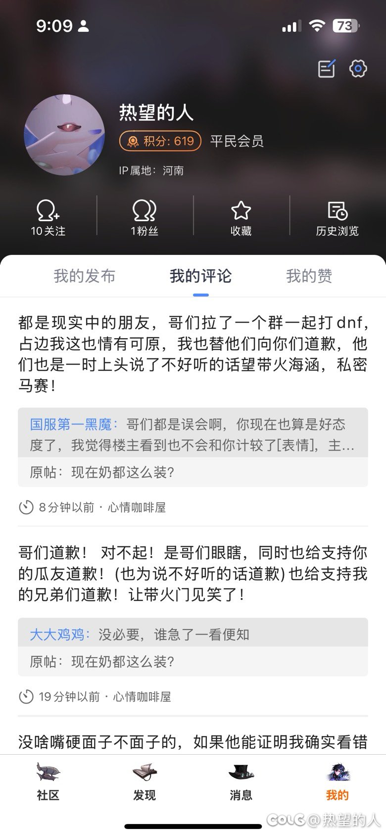 回应一下热榜1
