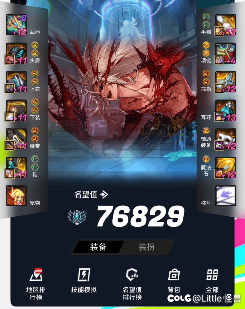 大大的小丑🤡1