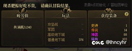 不是，这深渊对吗？1
