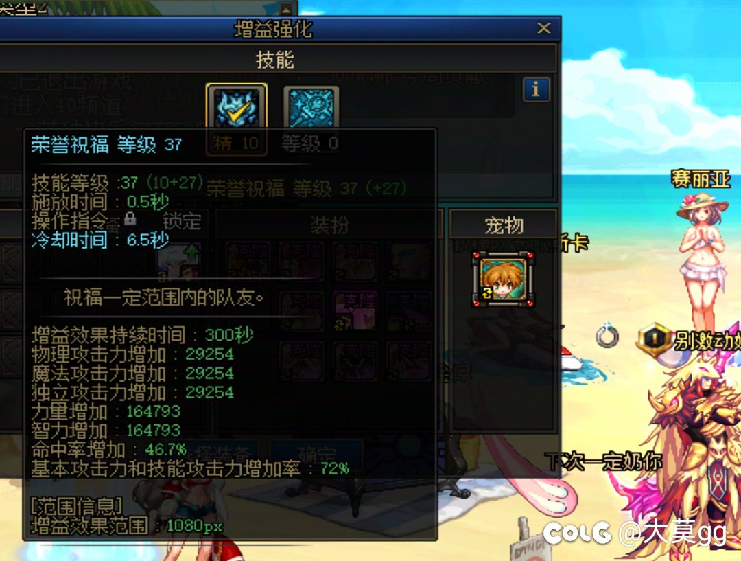 辟邪玉➕了这么多！2
