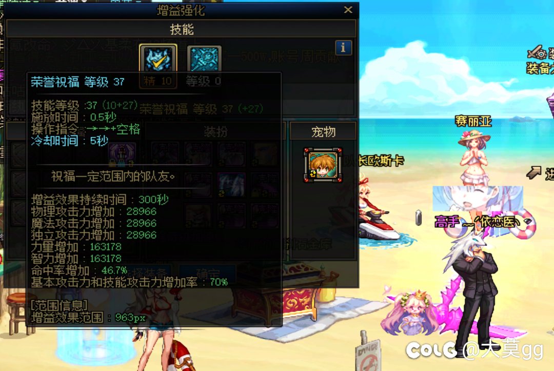 辟邪玉➕了这么多！3