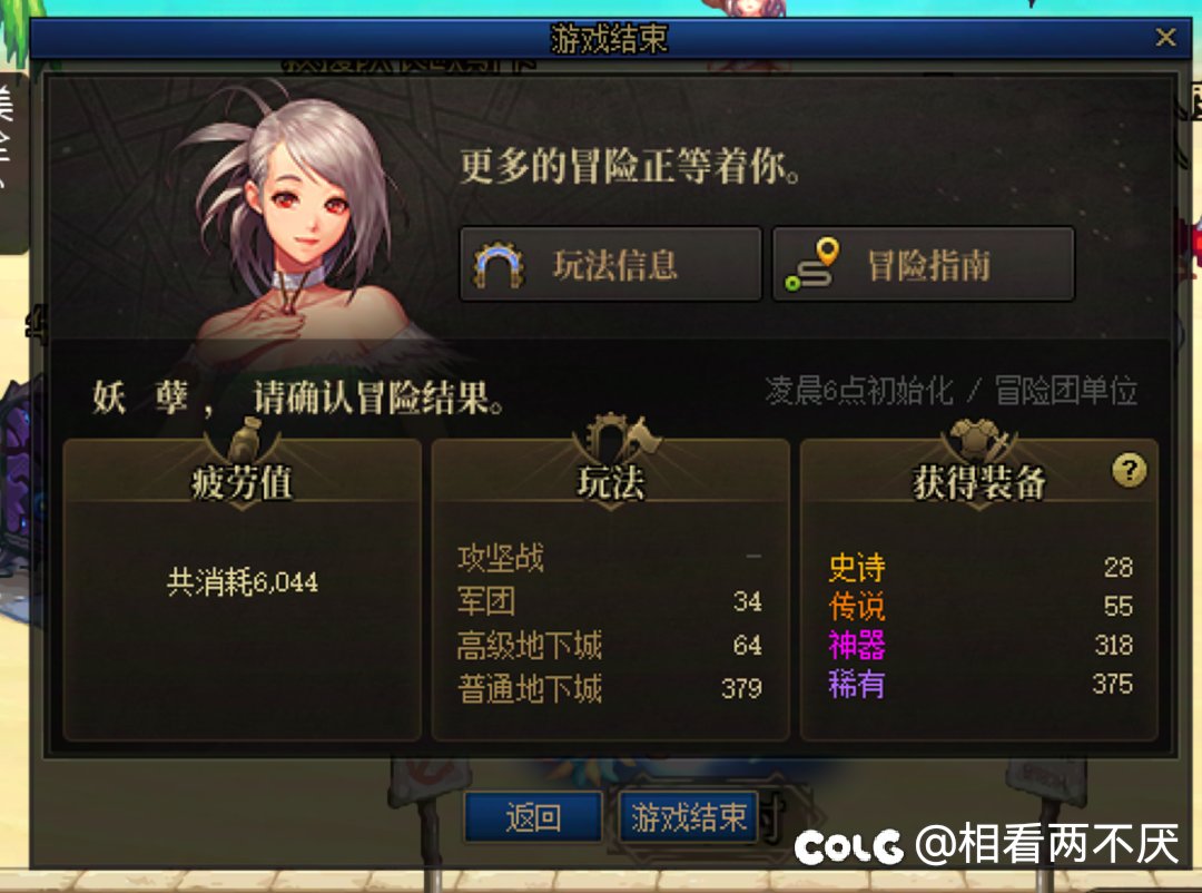 拉了一轮好像更黑了1
