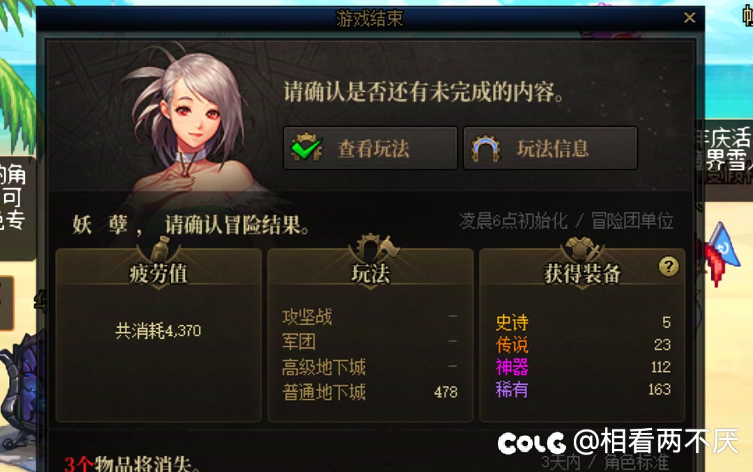 爆率那叫一个高啊1