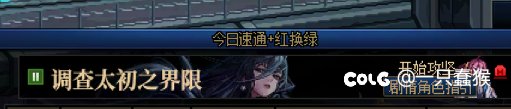 跨7纳波尔红换绿避雷1
