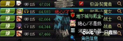 跨7纳波尔红换绿避雷2