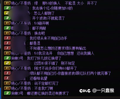 跨7纳波尔红换绿避雷3