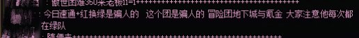 跨7纳波尔红换绿避雷6