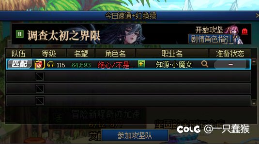 跨7纳波尔红换绿避雷7