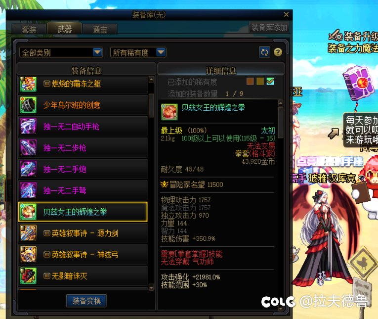 GCH！这虚无和深渊到底是谁在喜欢？3