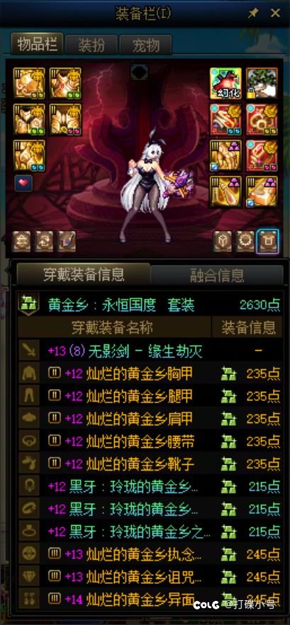 太初毕业了 水一下1