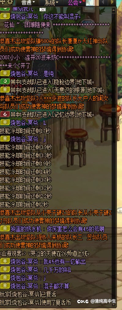 给我气笑了，4.5吹自己有1e输出？？1