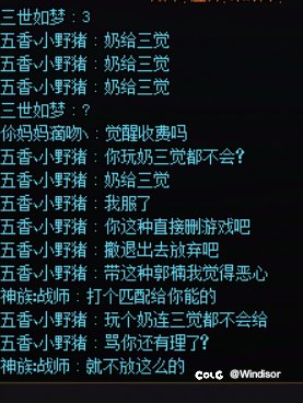 打一把匹配维纳斯给我气笑了1