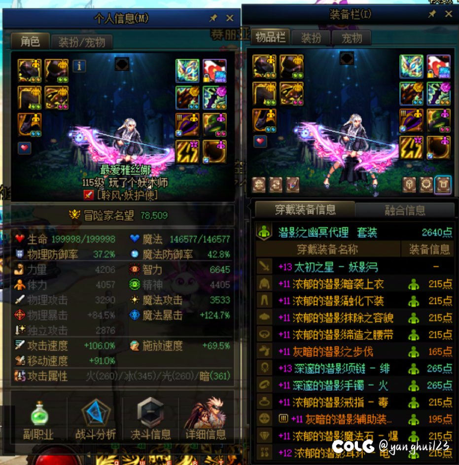 好久没发进度了1