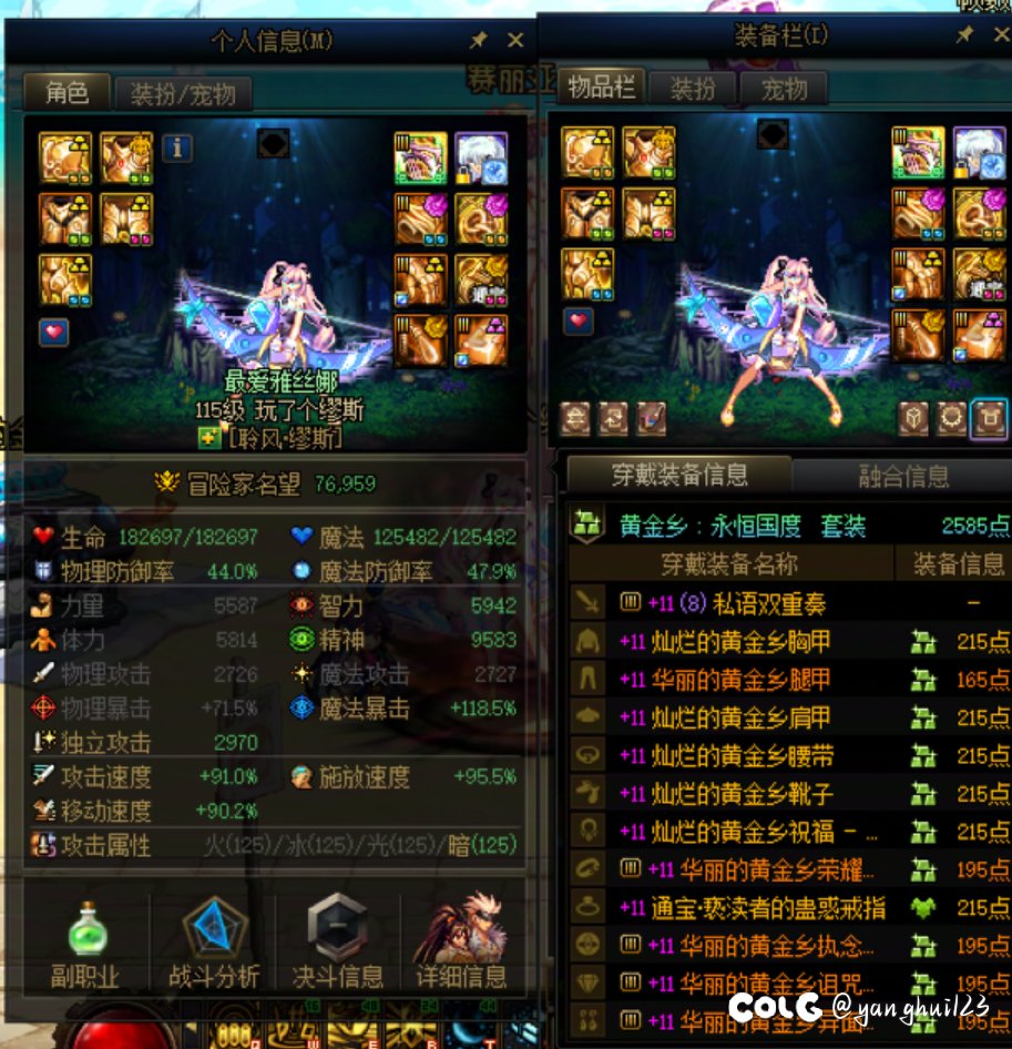 好久没发进度了3