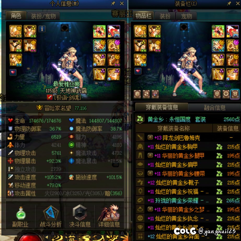 好久没发进度了4