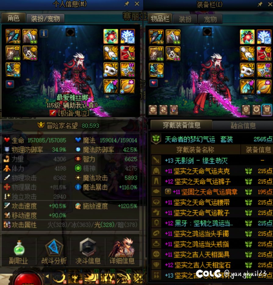 好久没发进度了6