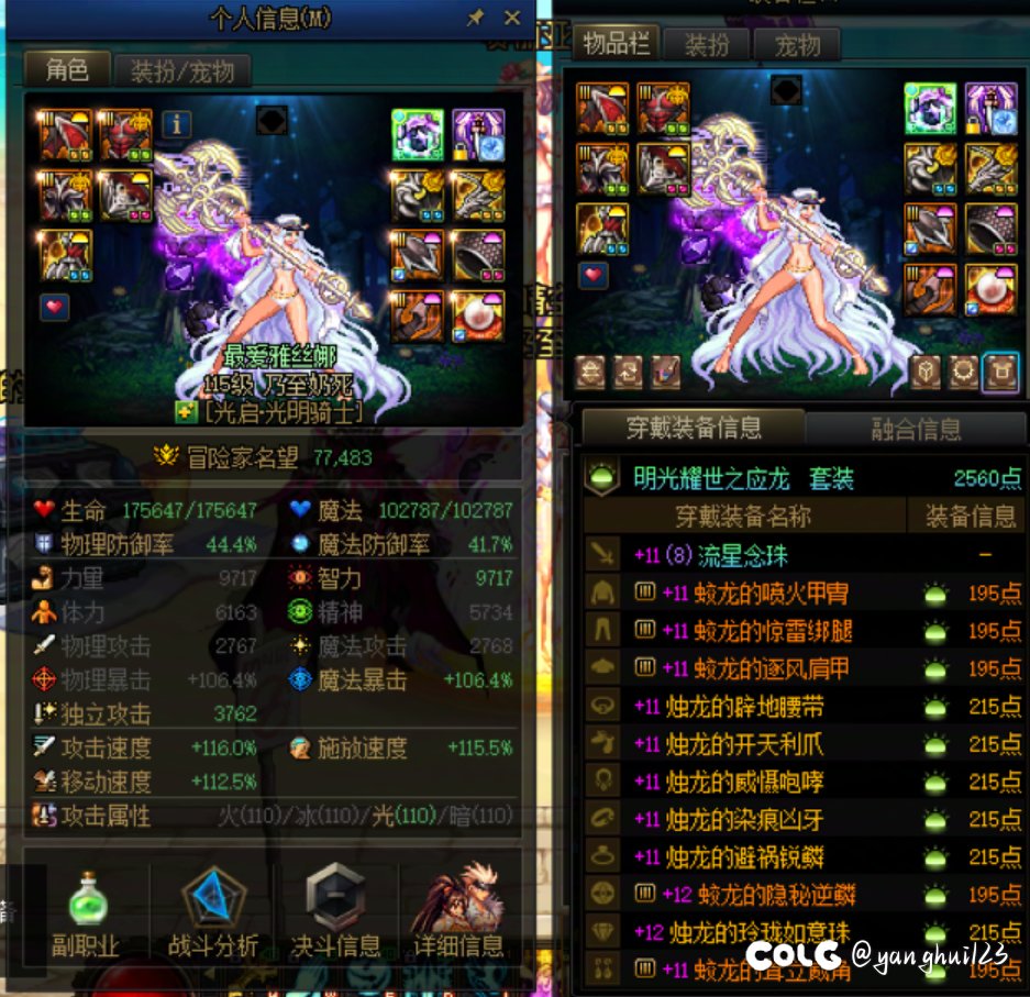 好久没发进度了8