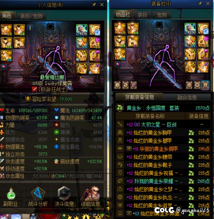 好久没发进度了9