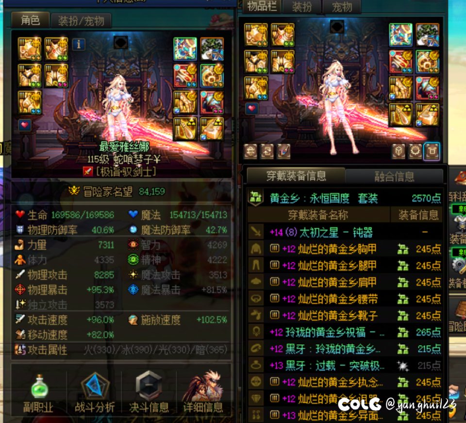 好久没发进度了10
